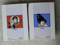 滅びの笛(田辺節雄 画 ; 西村寿行 作) / 古本、中古本、古書籍の通販は