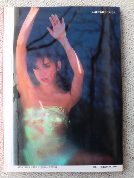 アイドルタレント川島なお美写真集「FASTENER」 アイドルタレント川島なお美写真集「FASTENER」 - メルカリ