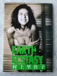 村上里佳子写真集　EARTH ECSTASY