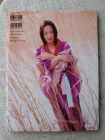 遠野冬 : 大西結花写真集