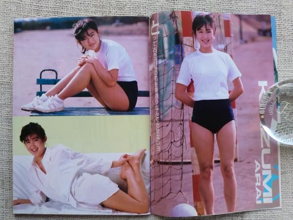 Junie 1987年4月号 投稿写真1987年4月号 新井和美/岡谷章子/清水舞/姫乃樹リカ/吉沢