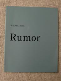 綿谷修  WATAYA Osamu  Rumor （鉛筆サイン入り）