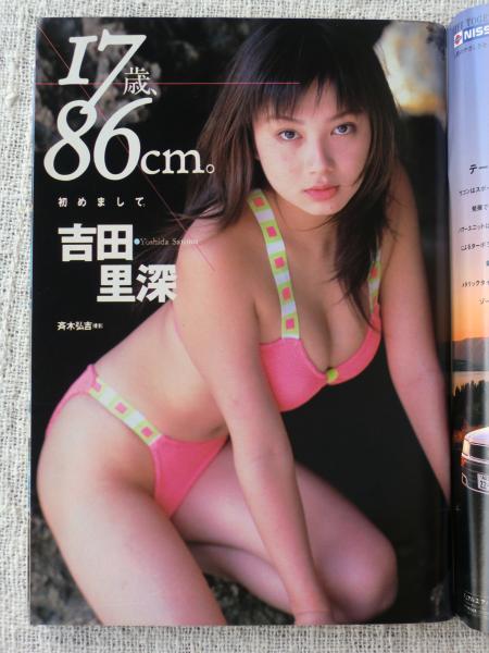 Vintage][Delivery Free]1970s？ PLAYBOY？(Youth Magazine