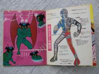人造人間キカイダー/デビルマン　●ゴーゴー・キカイダー●戦え！人造人間キカイダー　●デビルマンのうた●今日もどこかでデビルマン