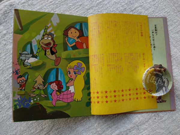 ど根性ガエル ど根性ガエル 集英社版 26 - 吉沢やすみ | 少年ジャンプ＋