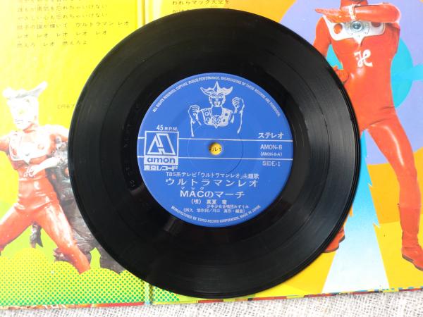 ウルトラマンレオ 主題歌ウルトラマンレオ Macノマーチ 主題歌星空のバラード 阿久悠 詩 川口真 作曲 唄 真夏竜 古本 中古本 古書籍の通販は 日本の古本屋 日本の古本屋 ウルトラマンレオ 主題歌ウルトラマンレオ Macノマーチ 主題歌星空のバラード 阿久悠 詩 川口真 作曲 唄 真夏竜 古本 中古本 古書籍の通販は 日本の古本屋 日本の古本屋