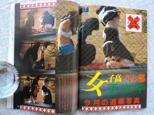 投稿写真」1985年3月号 石川秀美/菊池桃子/堀江しのぶ/冨田靖子