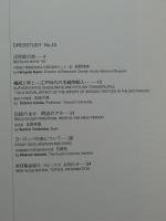 ドレスタディ/Dresstudy : 服飾研究 Vol.43　浮世絵の赤/権威と粋と‐江戸時代の毛織物輸入/伝統のあか 明治のアカ/ヨーロッパの赤について/他
