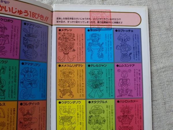 【入手困難】カモノハシ 絵本 ピクチャーブック 入手困難】カモノハシ 絵本 ピクチャーブック 本