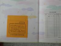 あかとんぼのうた　(こころの幼年童話)