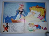 ピノキオ　<チャイルドえほん>