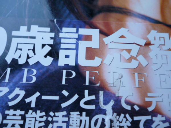 雛形あきこ 写真集 Hina Complete 橋本雅司 ほか撮影 がらんどう 古本 中古本 古書籍の通販は 日本の古本屋 日本の古本屋 雛形あきこ 写真集 Hina Complete 橋本雅司 ほか撮影 がらんどう 古本 中古本 古書籍の通販は 日本の古本屋 日本の古本屋