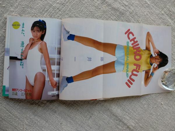 投稿写真 1986年12月号 本田美奈子 西村知美 南野陽子 藤井一子 吉村奈見子 江戸真樹 玉川良美 佐藤恵美 他 超望遠レンズ 秋の学園祭 女子高生24人 一緒にアソボ 他 がらんどう 古本 中古本 古書籍の通販は 日本の古本屋 日本の古本屋