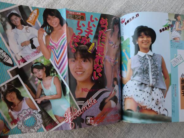 投稿写真 1986年11月号 中山美穂/浅香唯/本田美奈子/西村知美