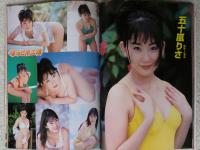 カシャッ！ 1998年8月号　森えいみ/フジサキナナコ/大塚寧々/薬師丸ひろ子/鈴木杏樹/飯島直子/石田ゆり子/高島礼子/梶原亜紀/吉井怜/他　流出映像ロードショー/愛しのミニスカ女王様/のぞき見Wショー/他