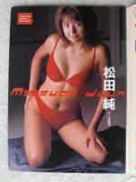 カシャッ！ 1999年2月号　榎本可奈子/広末涼子/田村美和/釈由美子/浅倉めぐみ/木村絵理菜/他　永作博美の「見逃しちゃった」スケ乳首/現役スッチーソープ嬢まで登場/新人アナドルを探せ/他