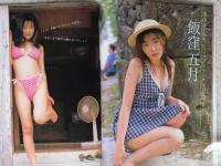 カシャッ！ 1999年8月号　宇多田ヒカル/深田恭子/秋野しおり/椎名舞/松田ゆうき/黒田美礼/飯窪五月/伊藤絵理香/安田良子/滝沢佐織/坂本三佳/深海理絵/秋野しおり/藤原玲奈/二宮麻衣子/中山あい/他
