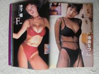 カシャッ！ 1999年9月号　浜崎あゆみ/MISSION/鈴木あみ/吉井怜/青木裕子/モーニング娘/ココナッツ娘/黒田美礼/相川みさお/桜庭あつこ/浅倉めぐみ/吉田由莉：撮影・落合遼一/中山あい/村田洋子/山咲ひとみ/石川瞳/他