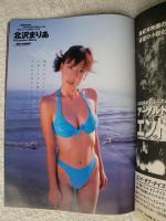 カシャッ！ 2000年1月号　川村ひかる/木内あきら/中谷美紀アイドル時代/鈴木あみ/水野はるき/桜井風花/深田美穂/優香/広末涼子/華原朋美/吉野紗香/深田恭子/後藤真希/常盤貴子/坂井優美/萩原舞/森下くるみ/北沢まりあ/他