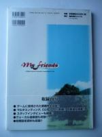 My friends　設定原画集　(コンパスオフィシャルアートブックシリーズ)