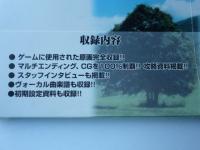 My friends　設定原画集　(コンパスオフィシャルアートブックシリーズ)