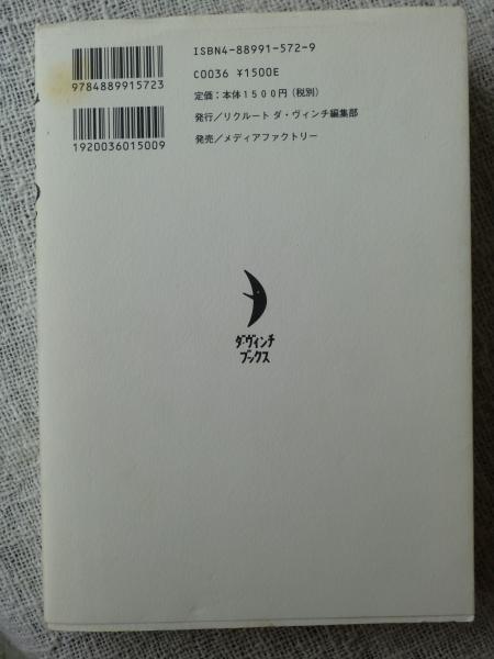 志村香 1985年〜1986年 大量 切り抜き ファイル 2冊 120P - メルカリ