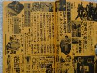 映画芸術 1982年8月号　●吉本隆明：最近の映画をめぐって