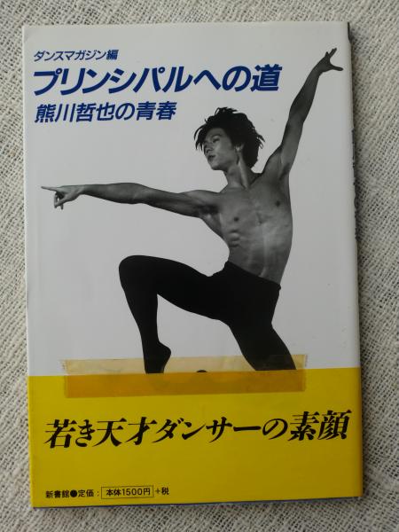 oh われら劣等生徒会 全3巻 花とゆめコミックス 愛田真夕美 がらんどう 古本 中古本 古書籍の通販は 日本の古本屋 日本の古本屋 oh われら劣等生徒会 全3巻 花とゆめコミックス 愛田真夕美 がらんどう 古本 中古本 古書籍の通販は 日本の古本屋 日本の古本屋
