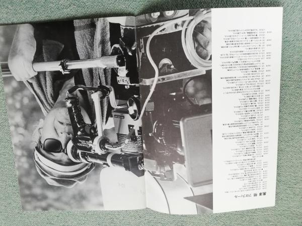 映画パンフレット The Art Of ａｋｉｒａ Kurosawa 七人の侍 完全オリジナル版ニュープリント公開記念 がらんどう 古本 中古本 古書籍の通販は 日本の古本屋 日本の古本屋