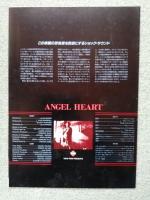 ANGEL HEART　エンゼル・ハート 　1987年アメリカ映画　●　映画販促リーフレット？