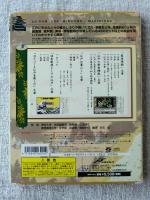 絵図で見る大江戸百科 : 100万人都市の生活・文化・機能　※全国約50ヵ所の図書館、資料館、美術・博物館が所蔵している450カット以上の絵図を用いてわかりやすく解説！