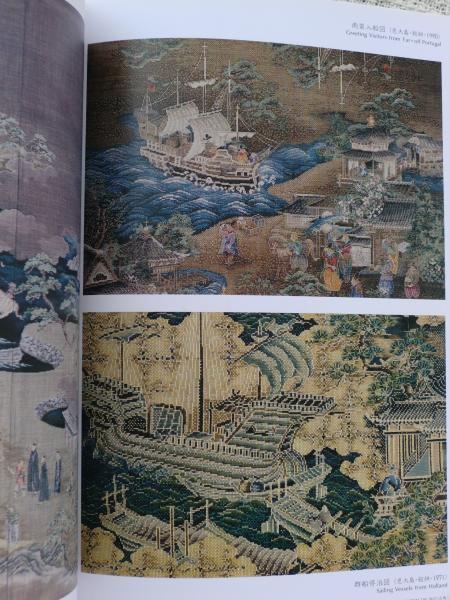 ART O-SHIMA TOKIEMON ○都喜ヱ門大島紬作品集 / 古本、中古本、古書籍