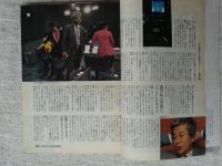 朝日ジャーナル asahi journal 最終特別号 1992年5月29日