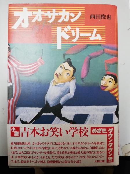 昆虫 : 小さな虫たちのせかい (絵本図鑑シリーズ)(長谷川哲雄