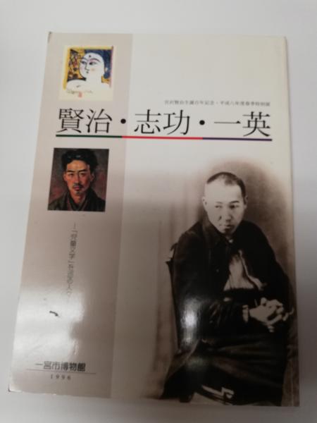 oh われら劣等生徒会 全3巻 花とゆめコミックス 愛田真夕美 がらんどう 古本 中古本 古書籍の通販は 日本の古本屋 日本の古本屋 oh われら劣等生徒会 全3巻 花とゆめコミックス 愛田真夕美 がらんどう 古本 中古本 古書籍の通販は 日本の古本屋 日本の古本屋