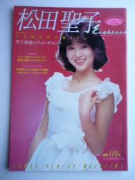 松田聖子 Eighteen 18歳のフォト・ポエジー (平凡臨時増刊) 立木義浩 松田聖子 Eighteen 18歳のフォト・ポエジー (平凡臨時増刊) 立木義浩