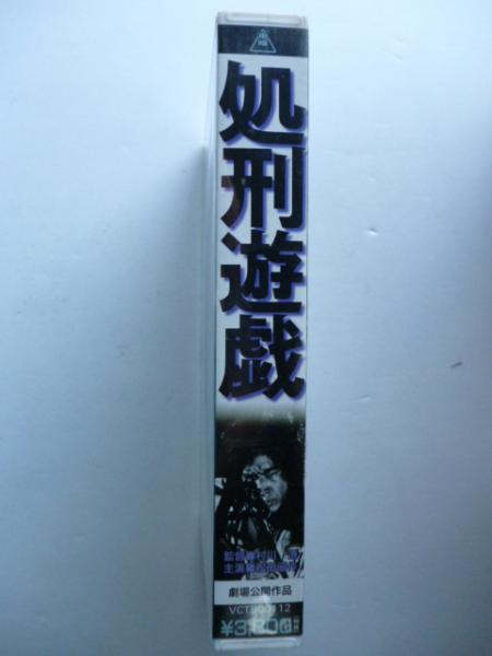 Amazon.co.jp: 処刑教室 [DVD] : ペリー・キング, マーク・L