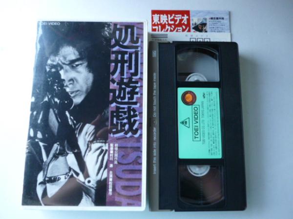 Yahoo!オークション - 【VHSビデオ】クラス・オブ・1999 処刑