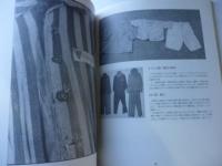 心に刻むアウシュヴィッツ　遺品・記録画・記録写真展