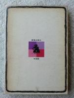 漫才漫談一週間上達法　落語