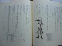 ごんぎつね : 新美南吉童話劇集1
