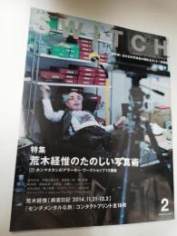 SWITCH　2015年2月号～特集：荒木経惟のたのしい写真術