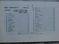 FCフィルムセンター 61　「映画史上の名作2」