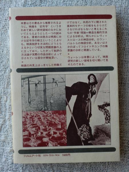 オリジナル自作絵 絵画 sawatari_doodles【Trumpet】