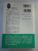 ケースブック　大学授業の技法