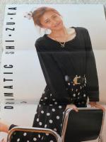 ダンク/Dunk 1989年9月号 巻頭大特集・酒井法子 宮沢りえ/Wink