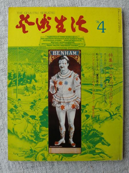 Amazon.co.jp: 牡丹燈籠 [DVD] : 本郷功次郎, 赤座美代子, 小川