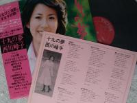LPレコード　十九の夢/西川峰子