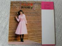 LPレコード　十九の夢/西川峰子