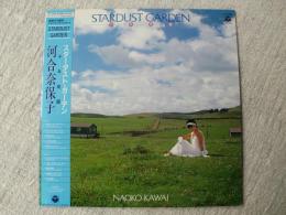 LPレコード　河合奈保子　スターダスト・ガーデン（千年庭園）STARDUST GARDEN　※奈保子5周年メモリアル・アルバムVol.4